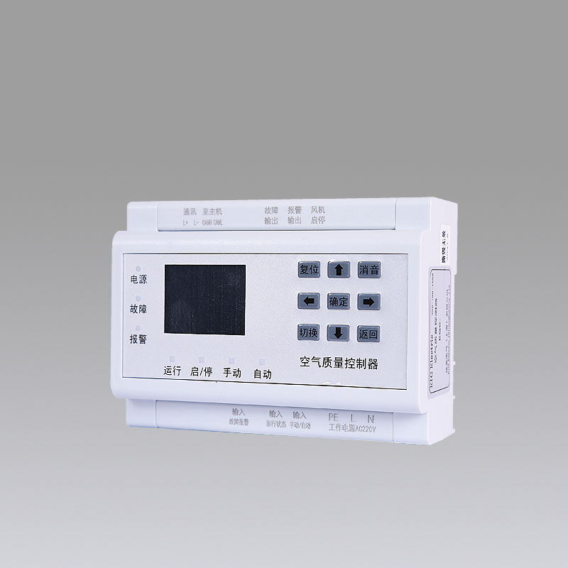 AQS-CC空气质量控制器