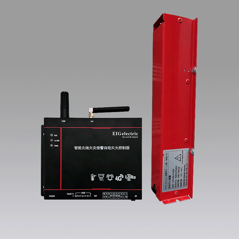 Smart Fire Suppressor